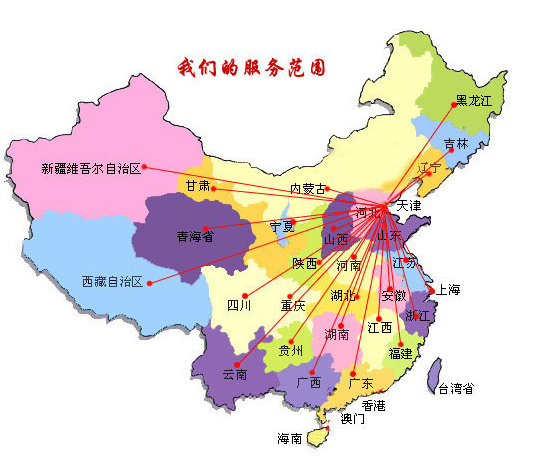 将乐县销售线路